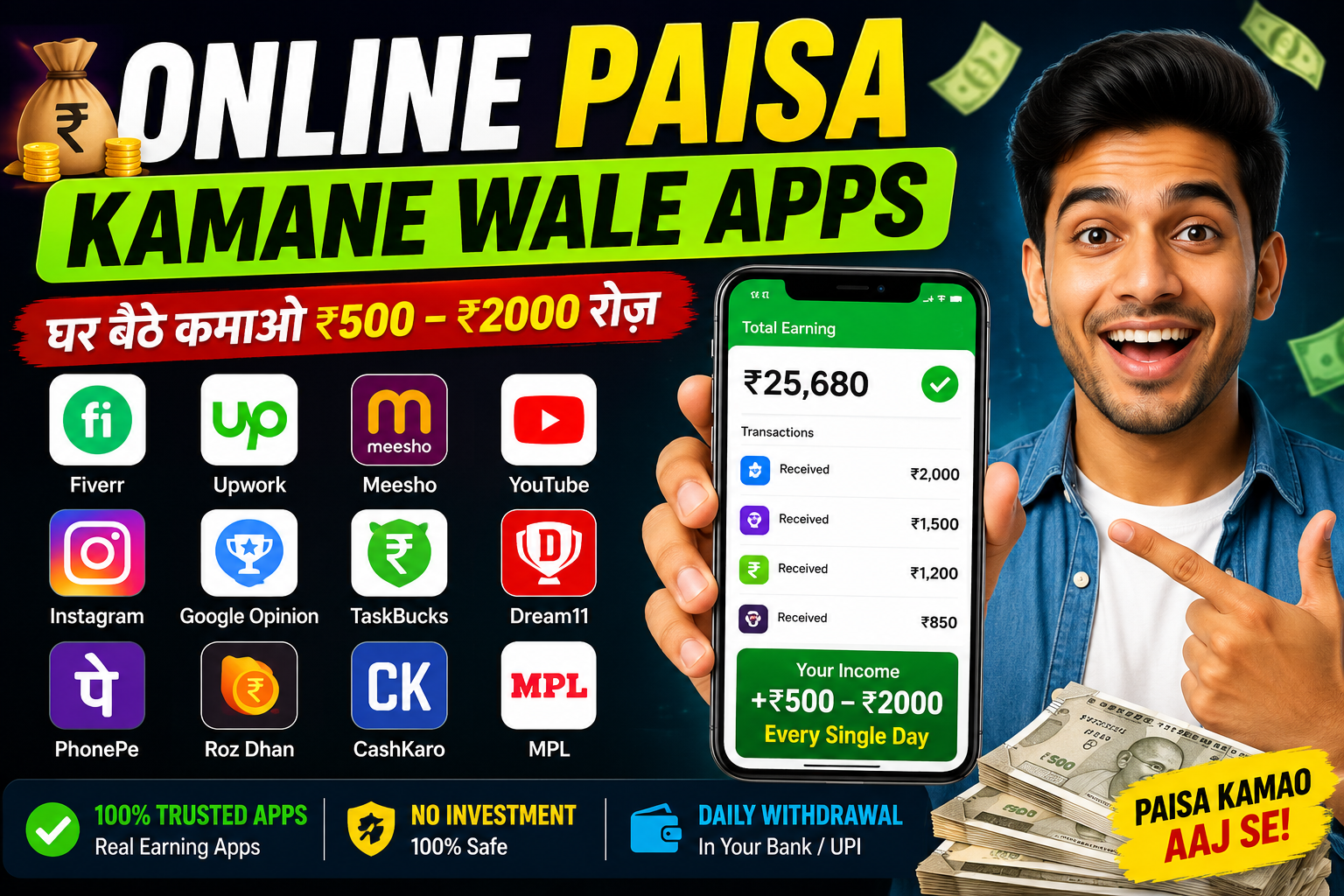 online paisa kamane wala apps 7