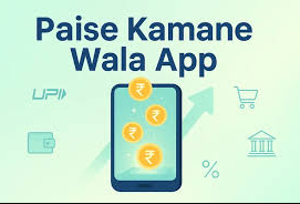 online paisa kamane wala apps