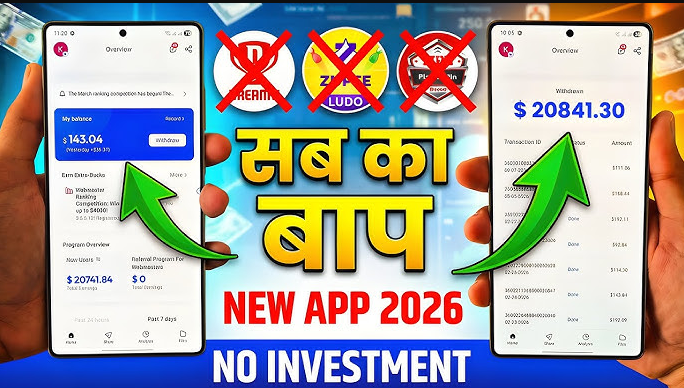 online paisa kamane wala apps
