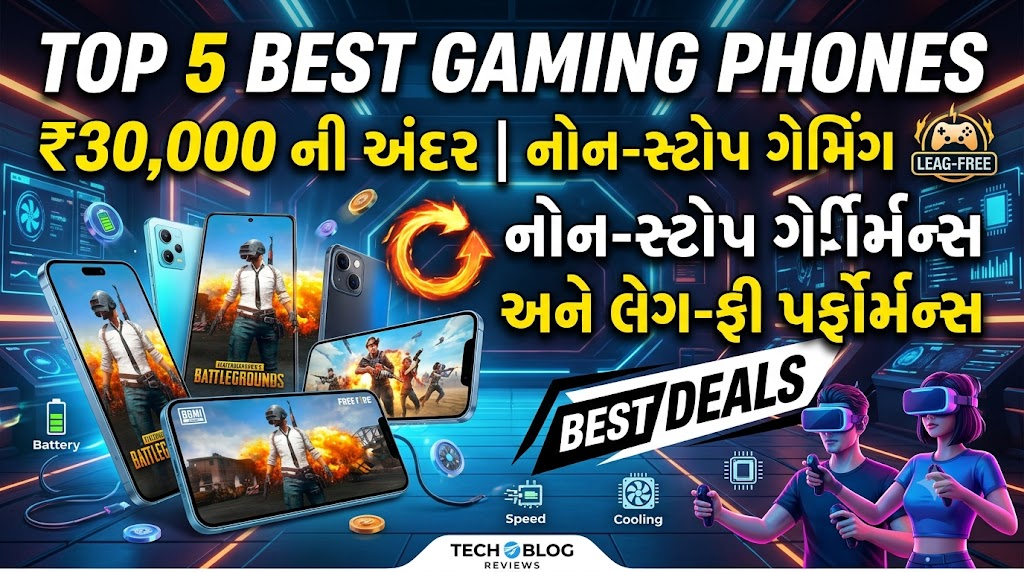 Top 5 Best Gaming Phones Under 30000 નોન-સ્ટોપ ગેમિંગ અને લેગ-ફ્રી પર્ફોર્મન્સ