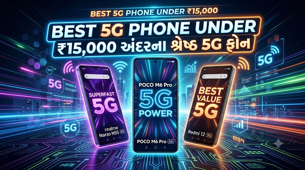 Best 5G Phone Under ₹15,000